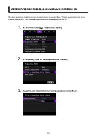 Страница 694