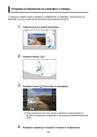 Страница 696