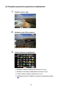 Страница 701