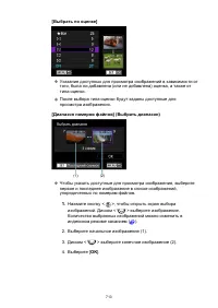 Страница 713