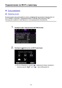 Страница 722