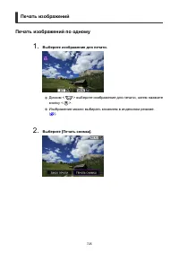 Страница 725