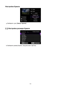 Страница 731