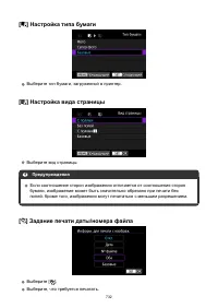 Страница 732