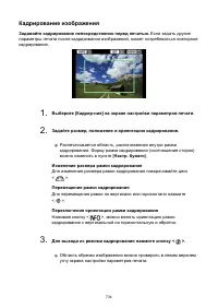 Страница 734