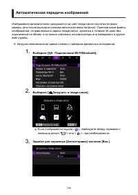 Страница 740