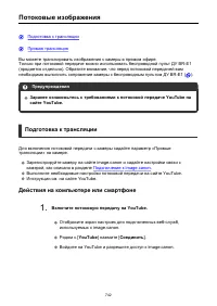 Страница 742