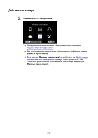 Страница 743