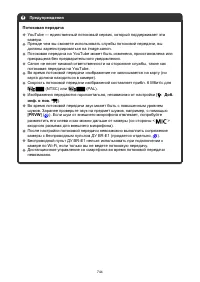 Страница 744