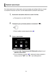 Страница 745