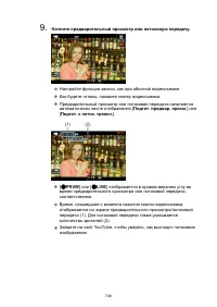 Страница 748