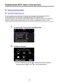 Страница 750