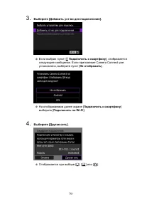 Страница 751