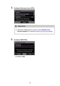 Страница 752