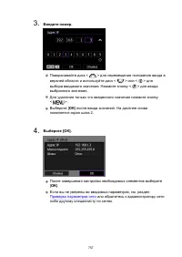 Страница 757