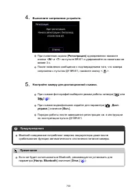 Страница 759