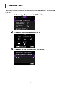 Страница 760