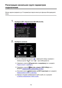 Страница 764