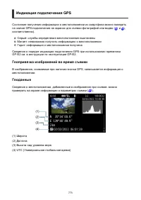 Страница 773