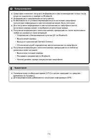 Страница 774