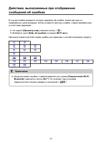 Страница 781