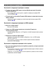 Страница 784