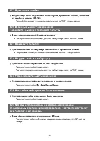 Страница 787