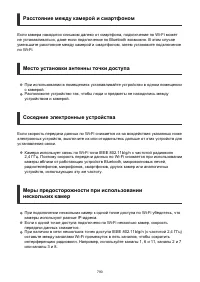 Страница 790