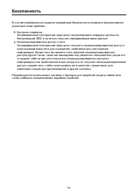 Страница 791