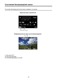 Страница 793