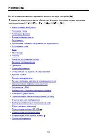 Страница 795