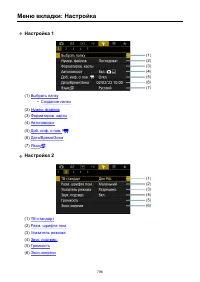 Страница 796