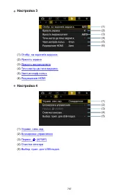 Страница 797