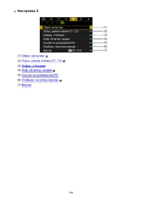 Страница 798