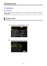 Страница 799