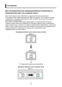 Страница 804