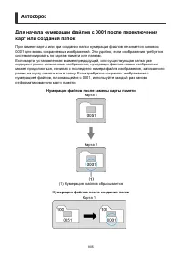Страница 805