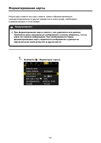 Страница 807