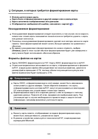 Страница 809