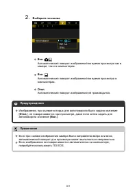 Страница 811