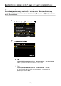 Страница 812