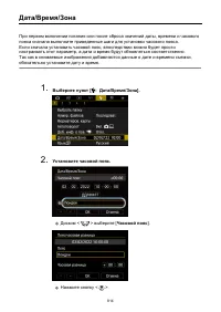 Страница 814