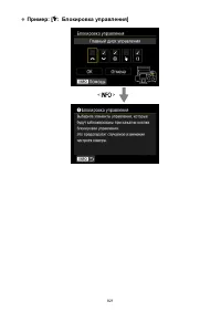 Страница 821