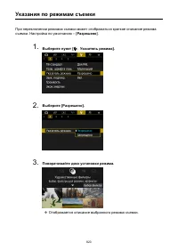 Страница 823