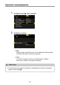 Страница 825