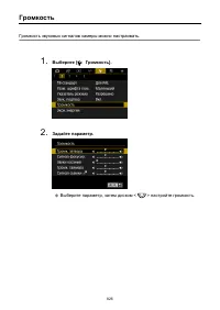 Страница 826