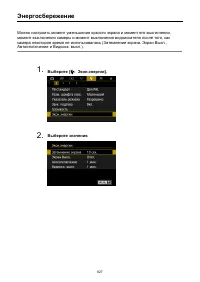 Страница 827