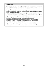 Страница 828