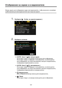 Страница 829