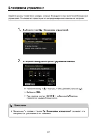 Страница 837